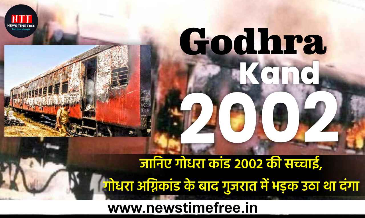Godhra-Kand-2002