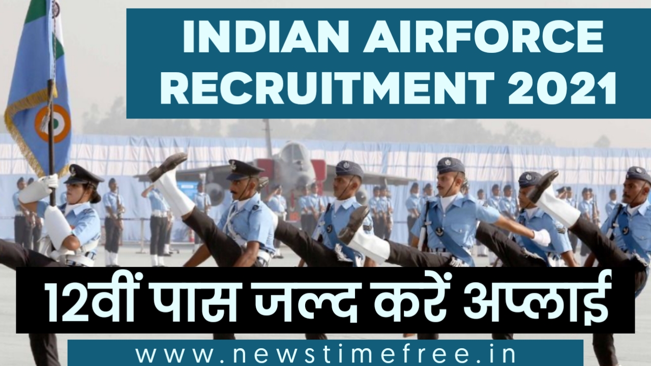 Indian Airforce Group X & Y Recruitment 2021: