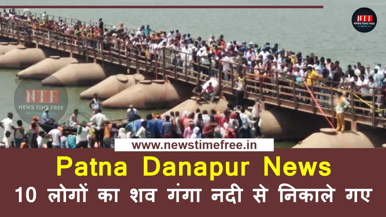 Patna-Danapur