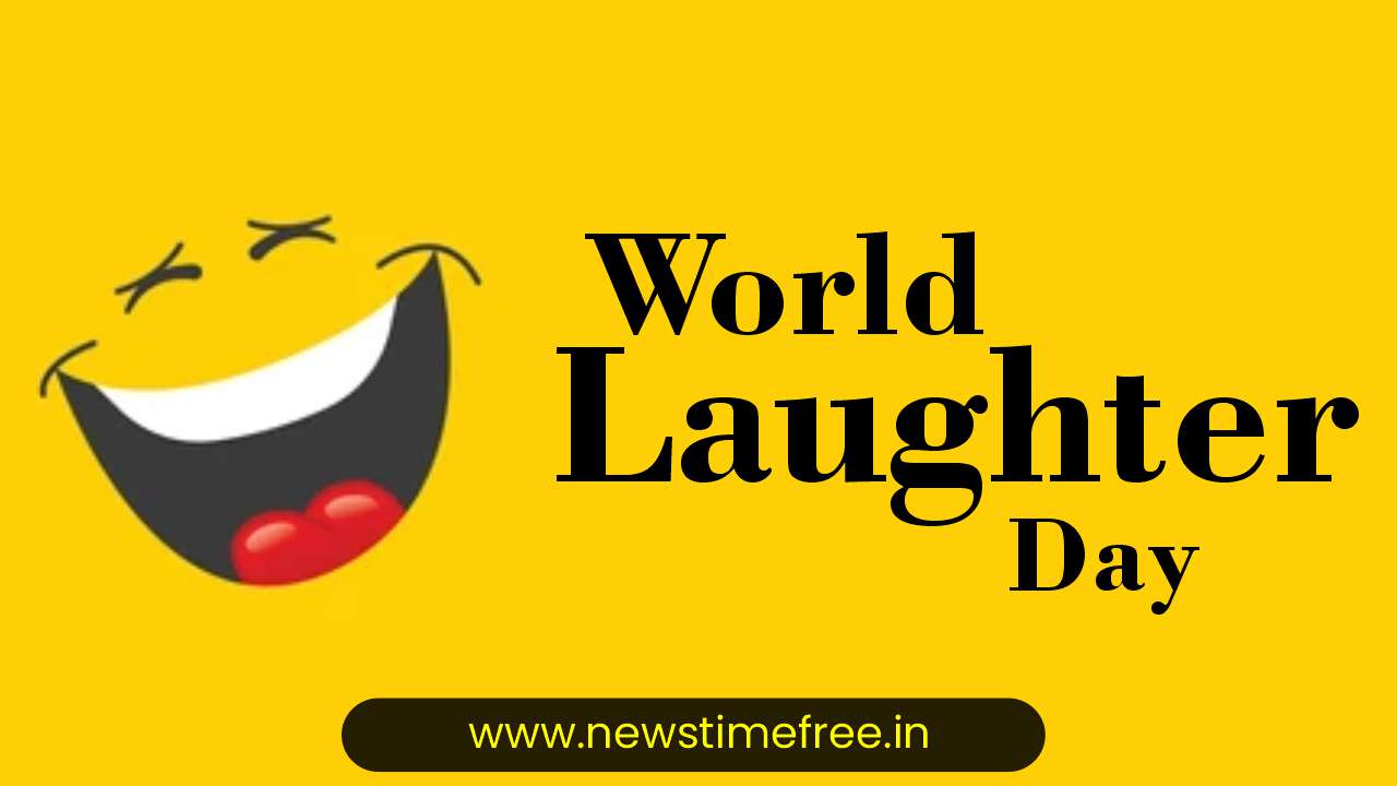 World Laughter Day 2021 Hindi