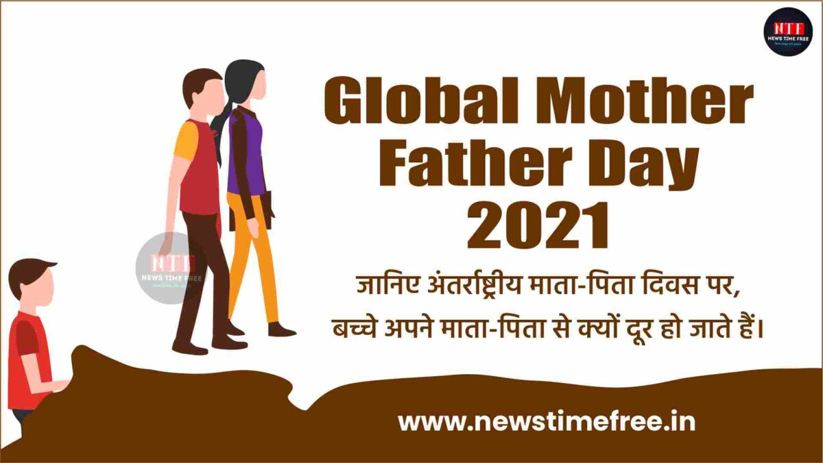 Global Mother Father Day 2021