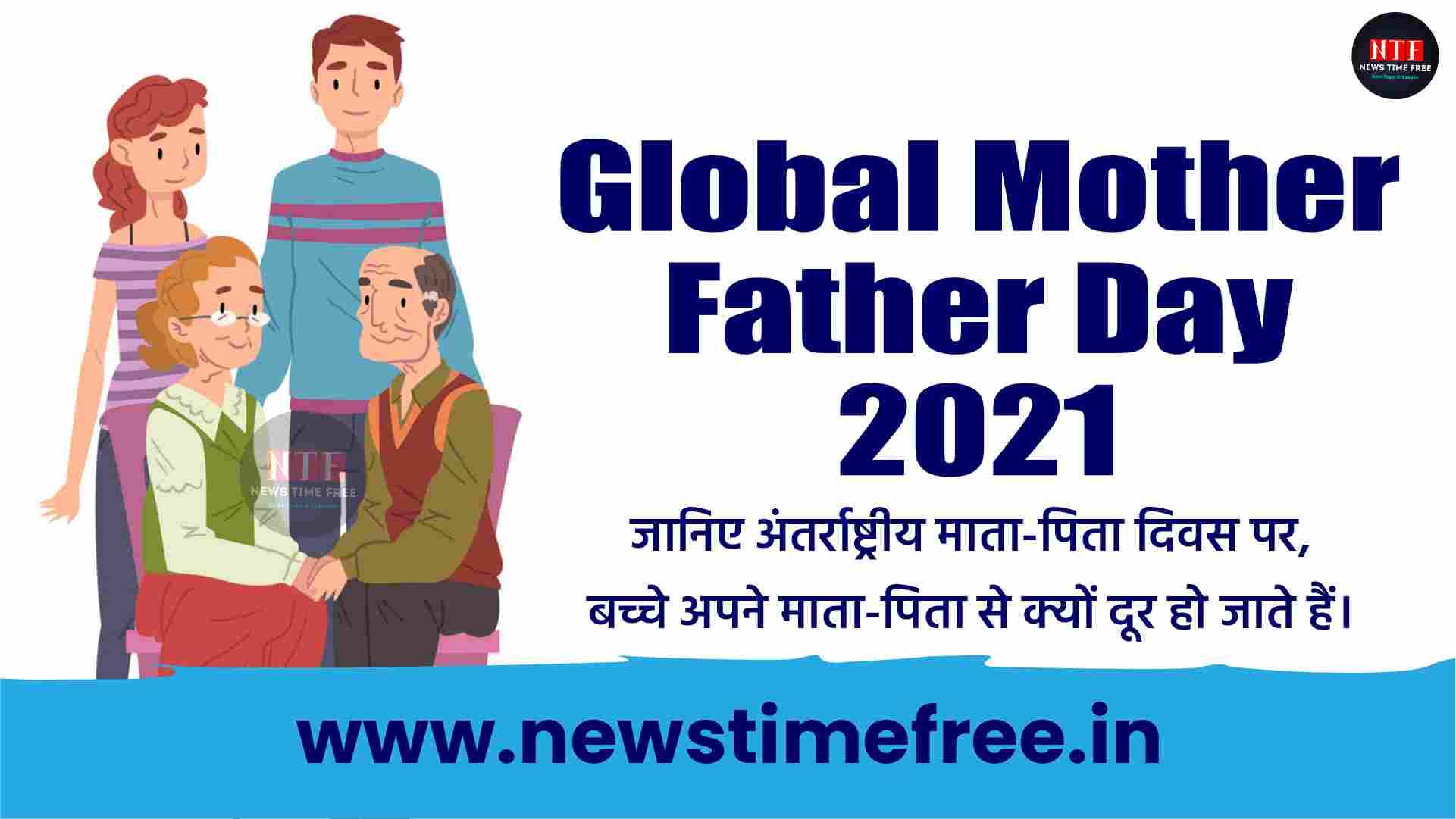 Global Mother Father Day 2021 2