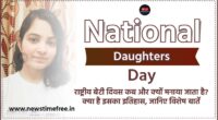 Daughters-day