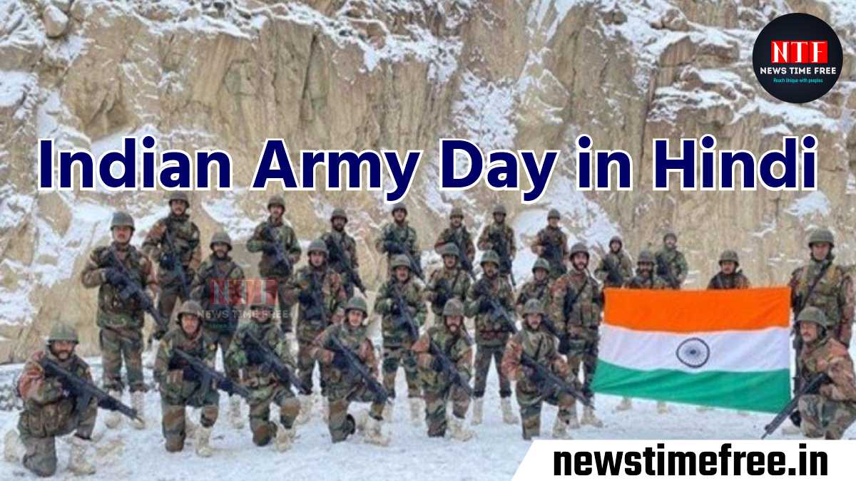 Indian Army Day in Hindi