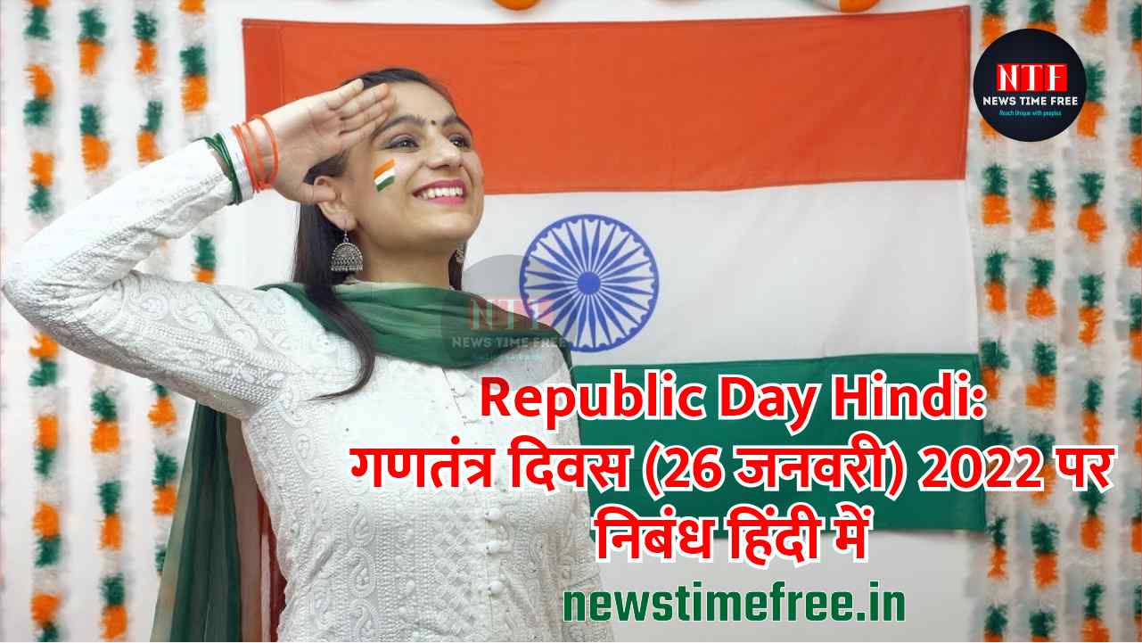 Republic Day Hindi