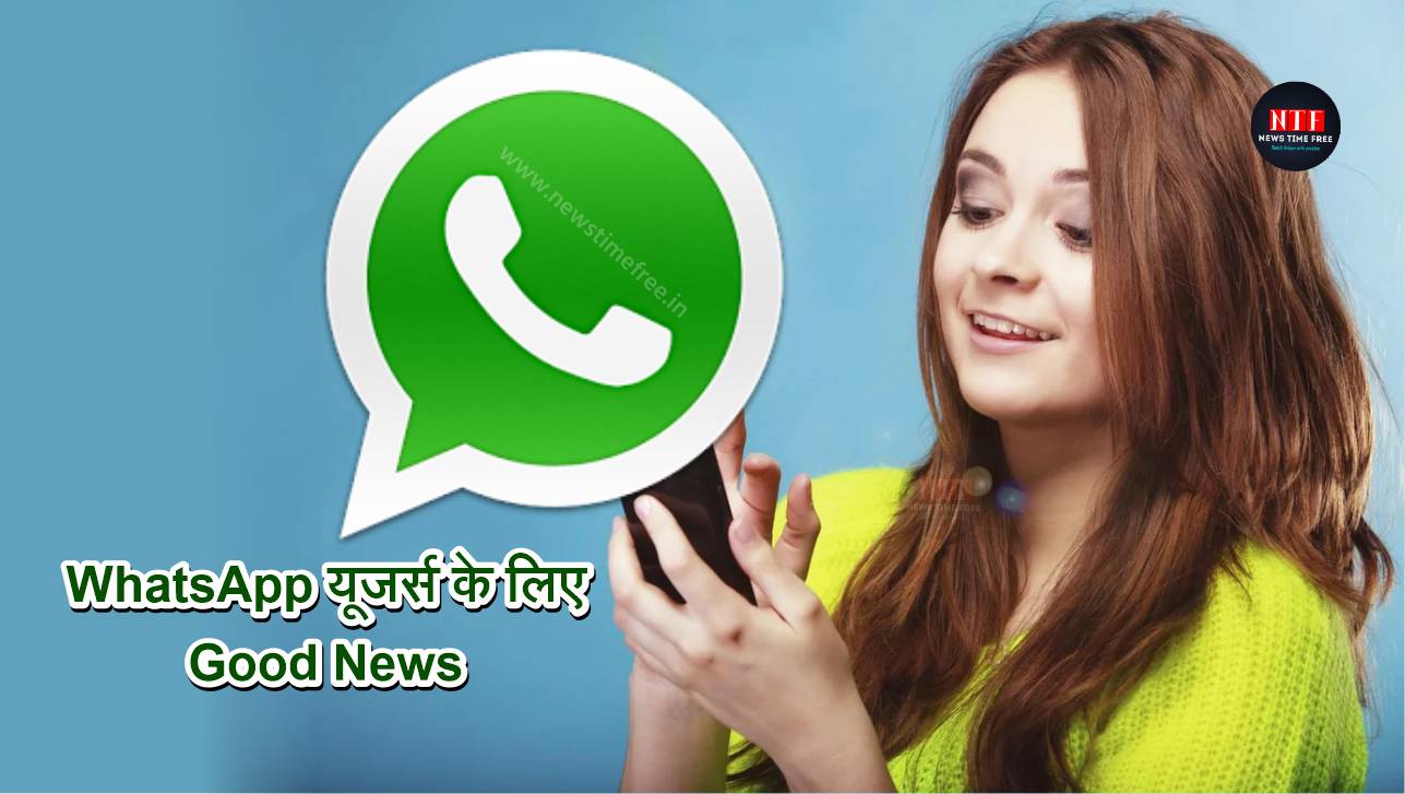 WhatsApp-Delete-Message