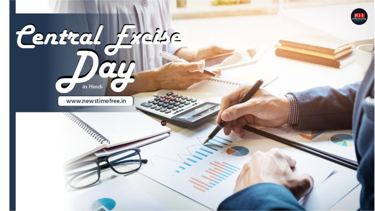 central excise day