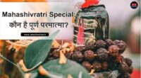 Mahashivratri-Special