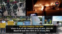 Sri Lanka Emergency Crisis News