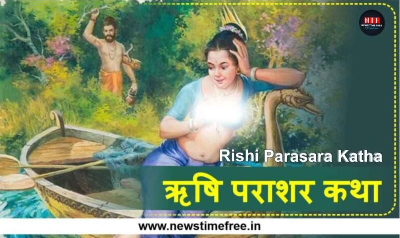 parasar-rishi-katha