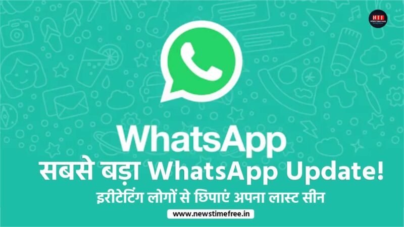 whatsapp-update