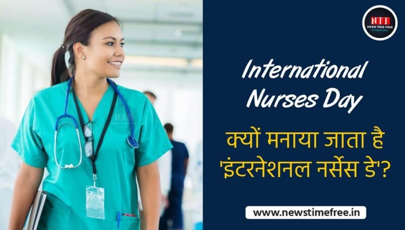 International Nurses Day