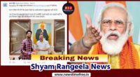 shyam-rangeela-news
