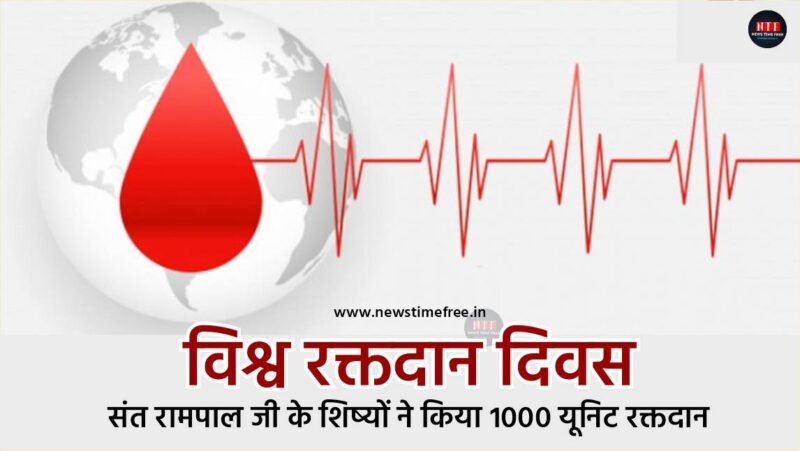 World Blood Donor Day