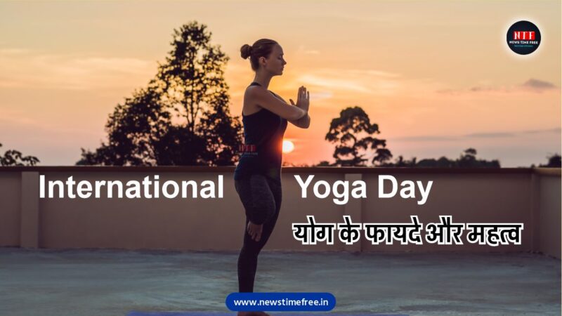 international yoga