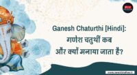 Ganesh Chaturthi [Hindi]