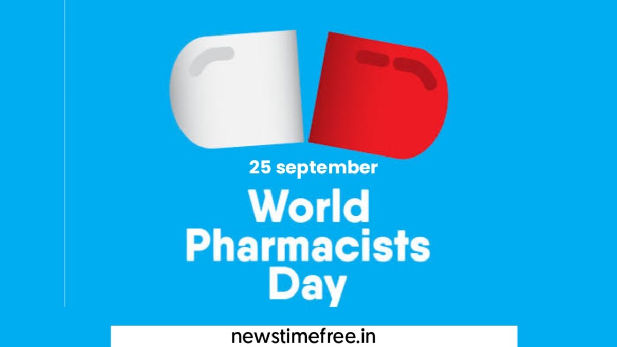 World Pharmacists Day 2022: World Pharmacists Day is celebrated every year on the 25th of September. This day is celebrated to pay tribute to all those pharmacists who are providing services with kindness and empathy.