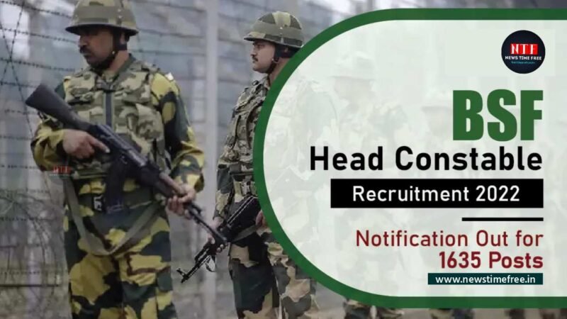 BSF Head Constable Recruitment