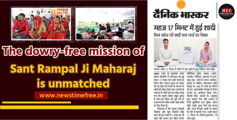 Dowry Free Mission