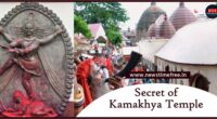 Kamakhya Temple Story