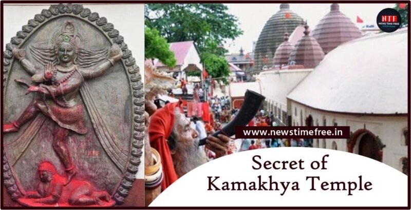 Kamakhya Temple Story