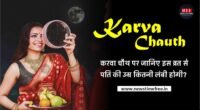 Karva Chauth