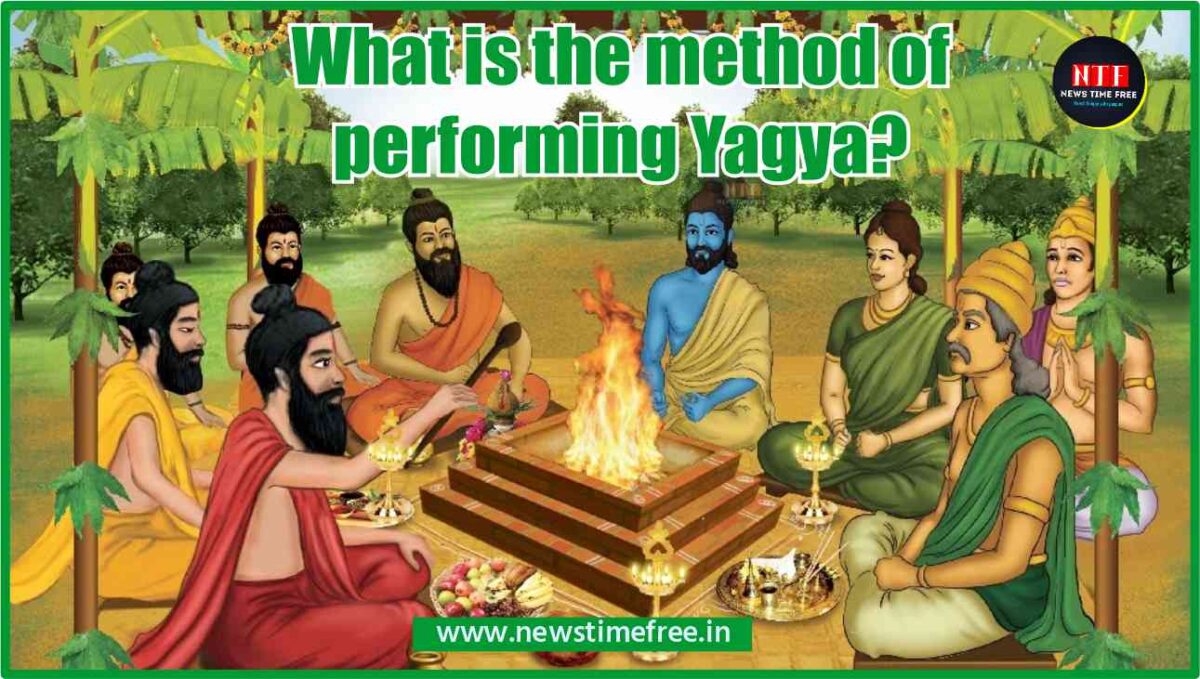 What is the method of performing Yagya?
