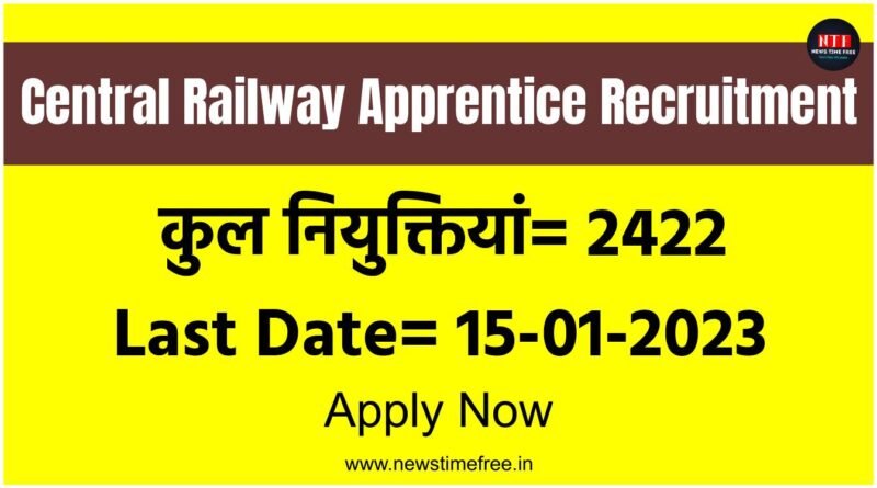 Central Railway Apprentice Recruitment 2023