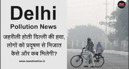 Delhi Pollution News