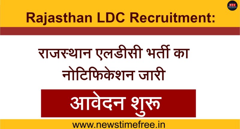Rajasthan LDC Recruitment