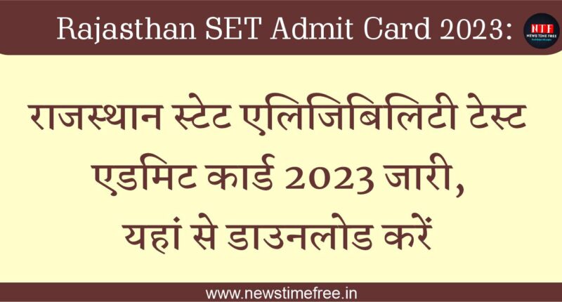 Rajasthan SET Admit Card 2023