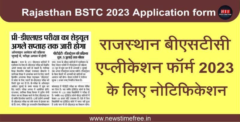 Rajasthan BSTC 2023