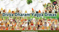 Divya Dharm Yagya Diwas 2023
